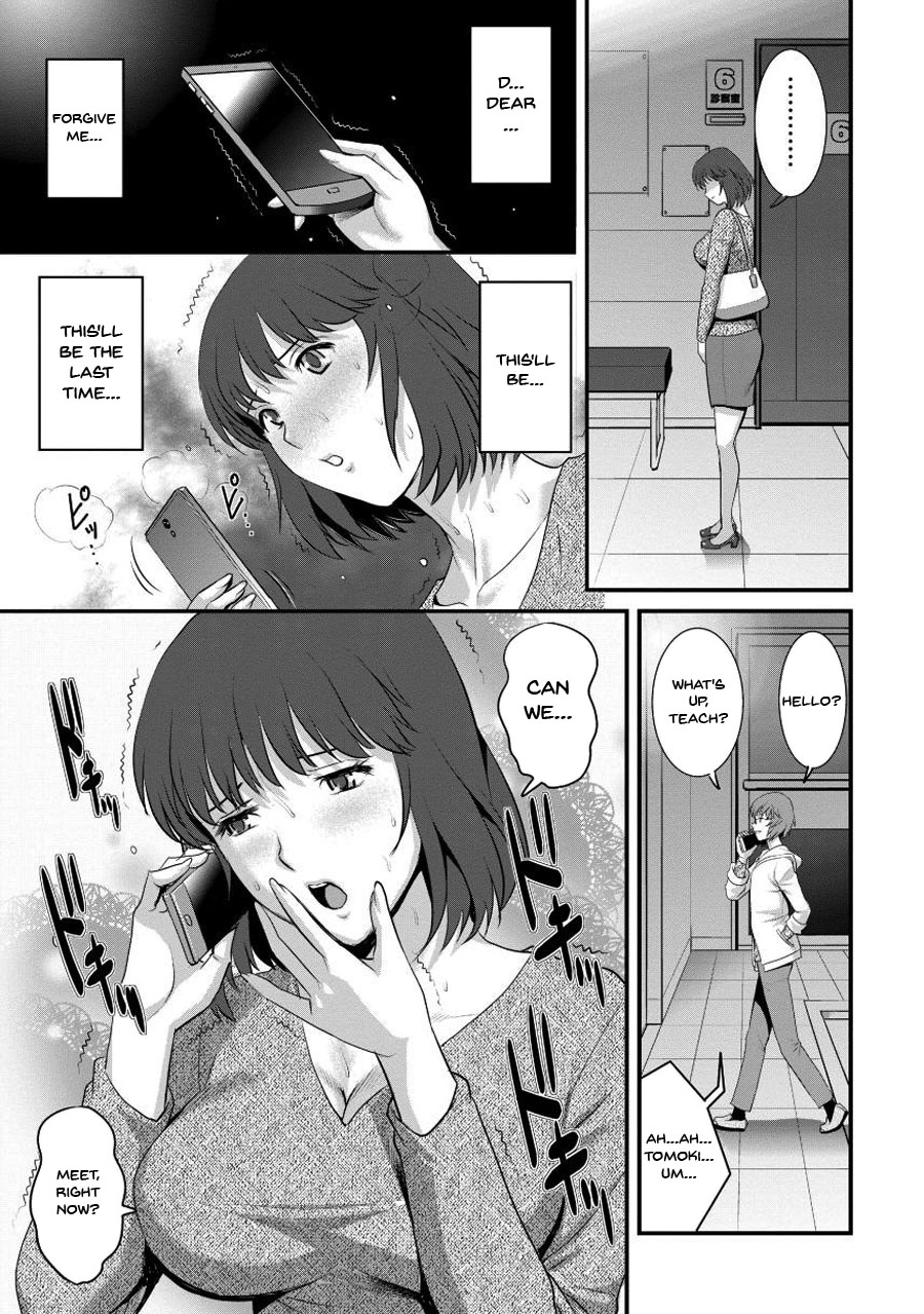 Hentai Manga Comic-Wife And Teacher Main-san 1-Chapter 8-13